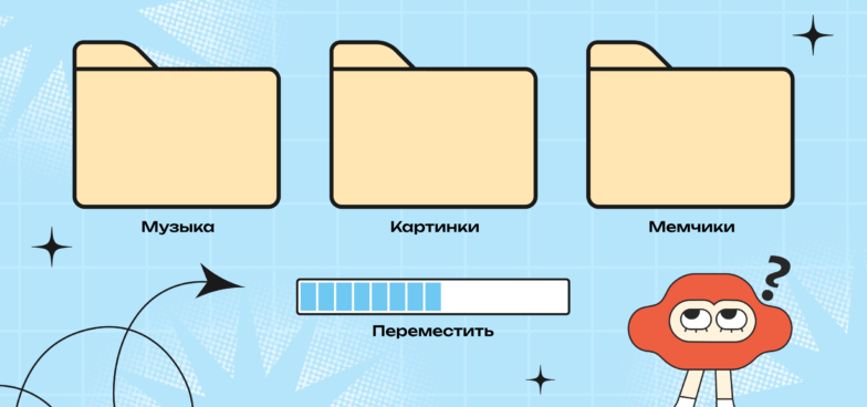 p/Pochemu_vam_stoit_pomenyat_raspolozhenie_zagruzok_na_Windows_1750405504_lh_average.png